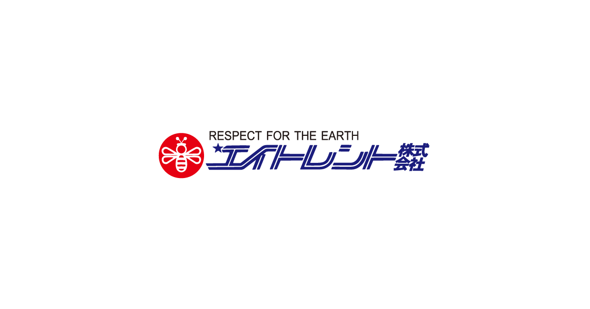 プライバシーポリシー | エイトレント株式会社